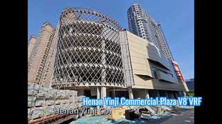 Przypadek projektu: Henan Yinji Commercial Plaza | Instalacja systemu Midea V8 VRF